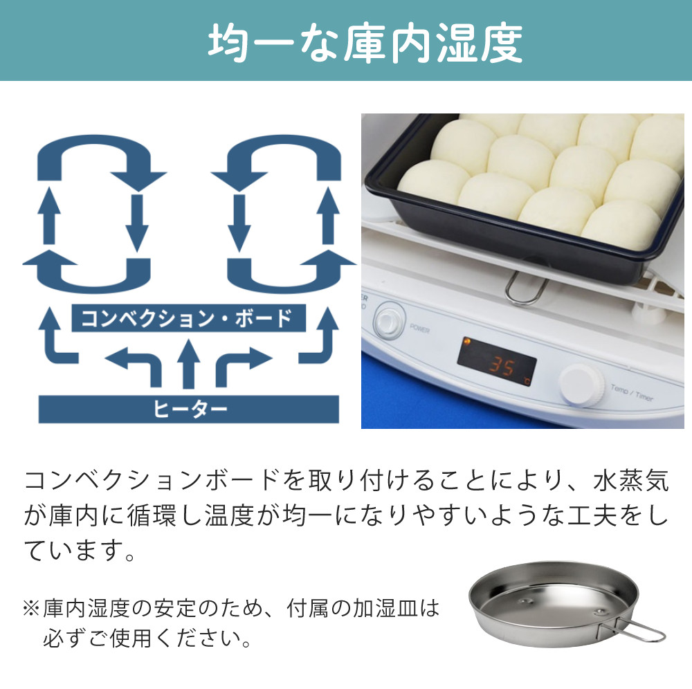 楽天市場】【8種から選べる特典】発酵器 日本ニーダー 洗えてたためる