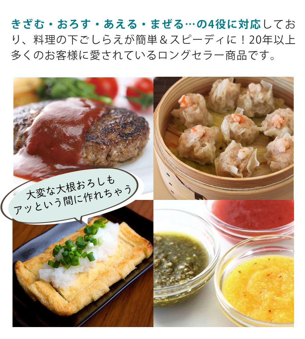 楽天市場】山本電気 フードプロセッサー あじのさと Wスピード Y-2400W