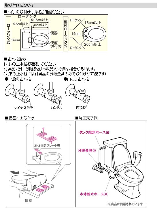 楽天市場】東芝 温水洗浄便座 SCS-T260 台座 クリーンウォッシュ 脱臭