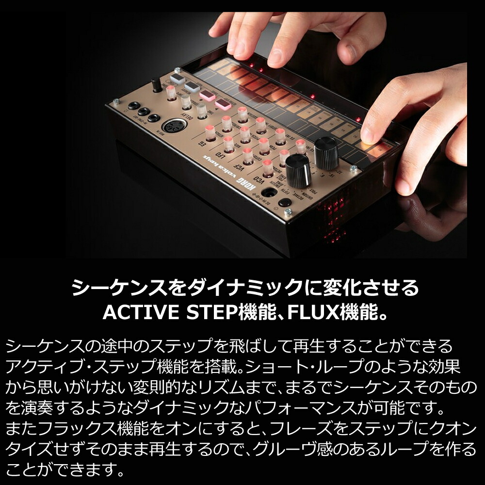 楽天市場】KORG アナログ シンセサイザー volca keys コルグ : ホーム