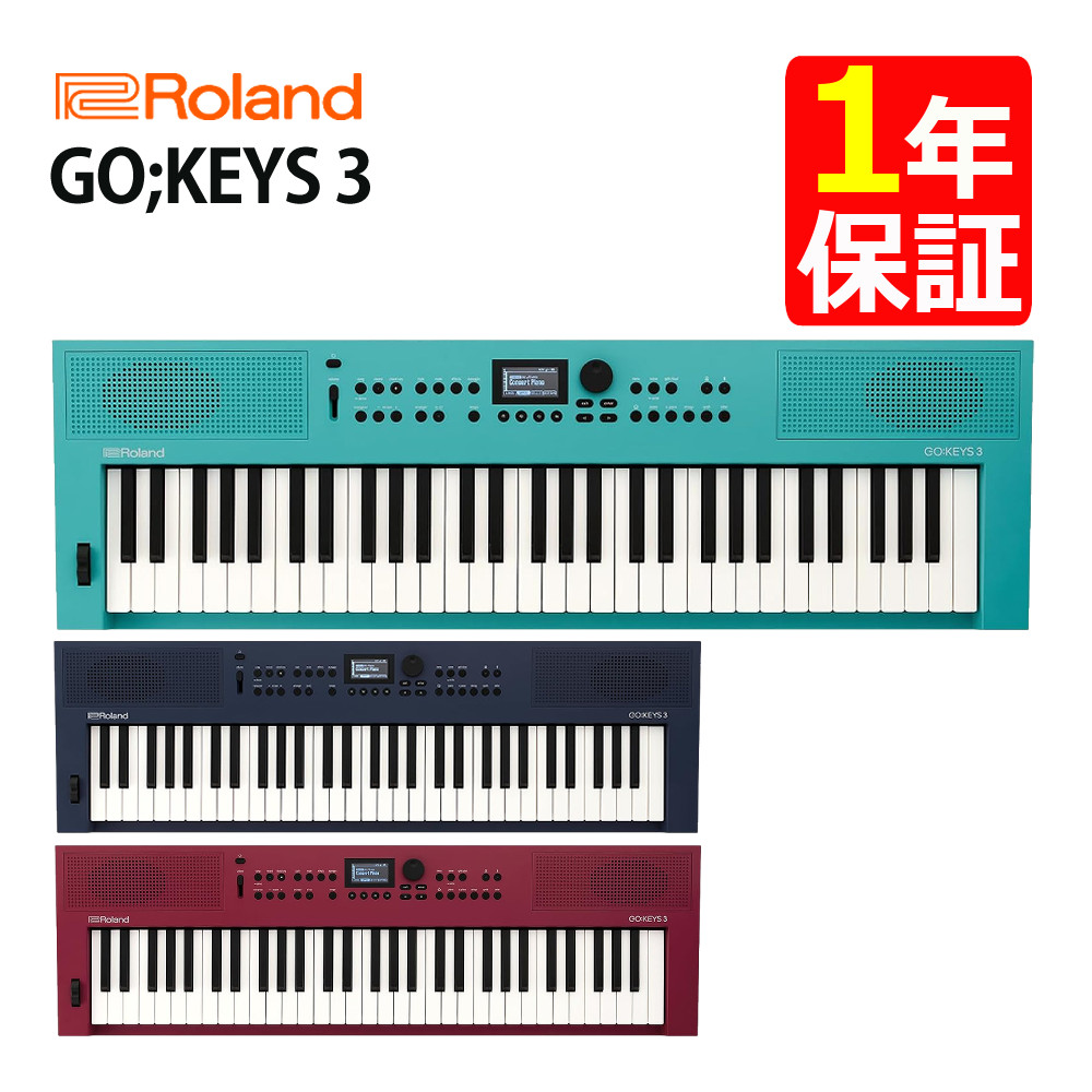 楽天市場】Roland GOKEYS3 キーボード 61鍵盤 GO:KEYS 3 ミッドナイト