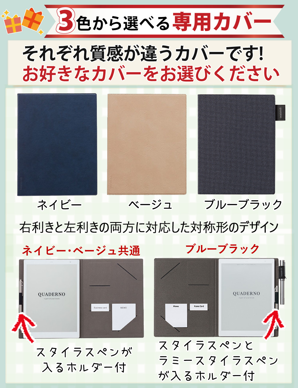 楽天市場】富士通 電子ペーパー クアデルノ A4 FMVDP43CA4 QUADERNOA4