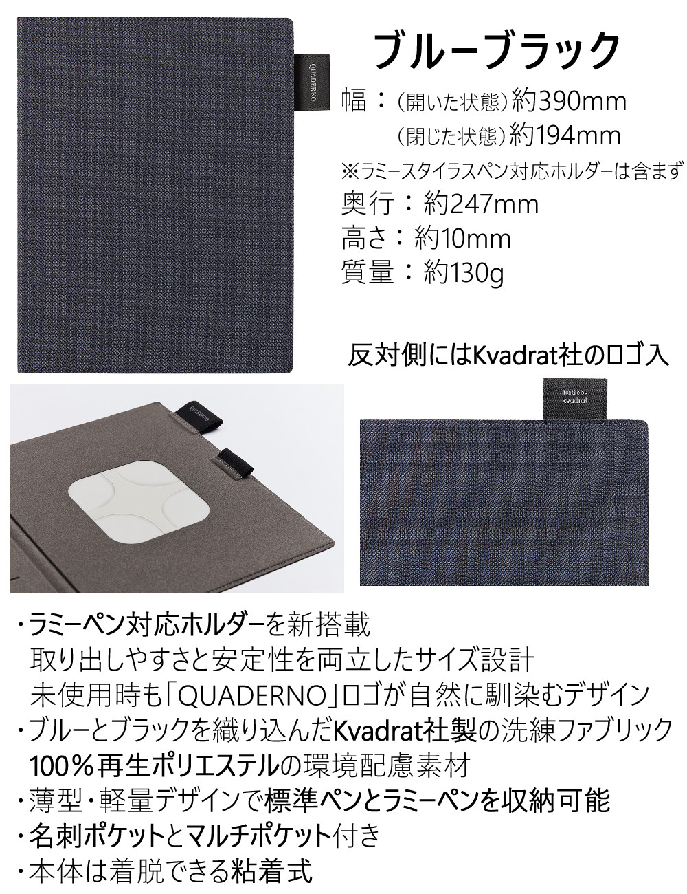 楽天市場】富士通 電子ペーパー クアデルノ A5 FMVDP53CA5 QUADERNO