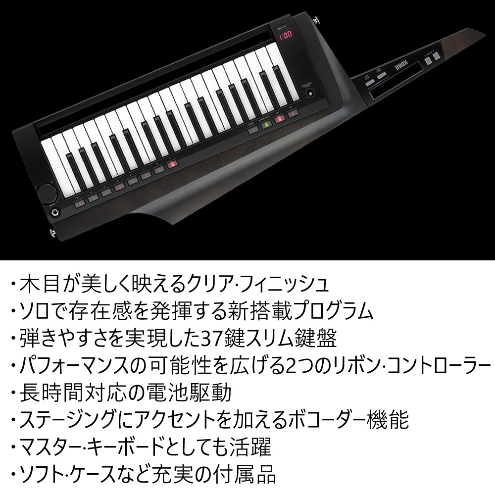 楽天市場】コルグ ショルダーキーボード KEYTAR RK-100S 2 ブラック