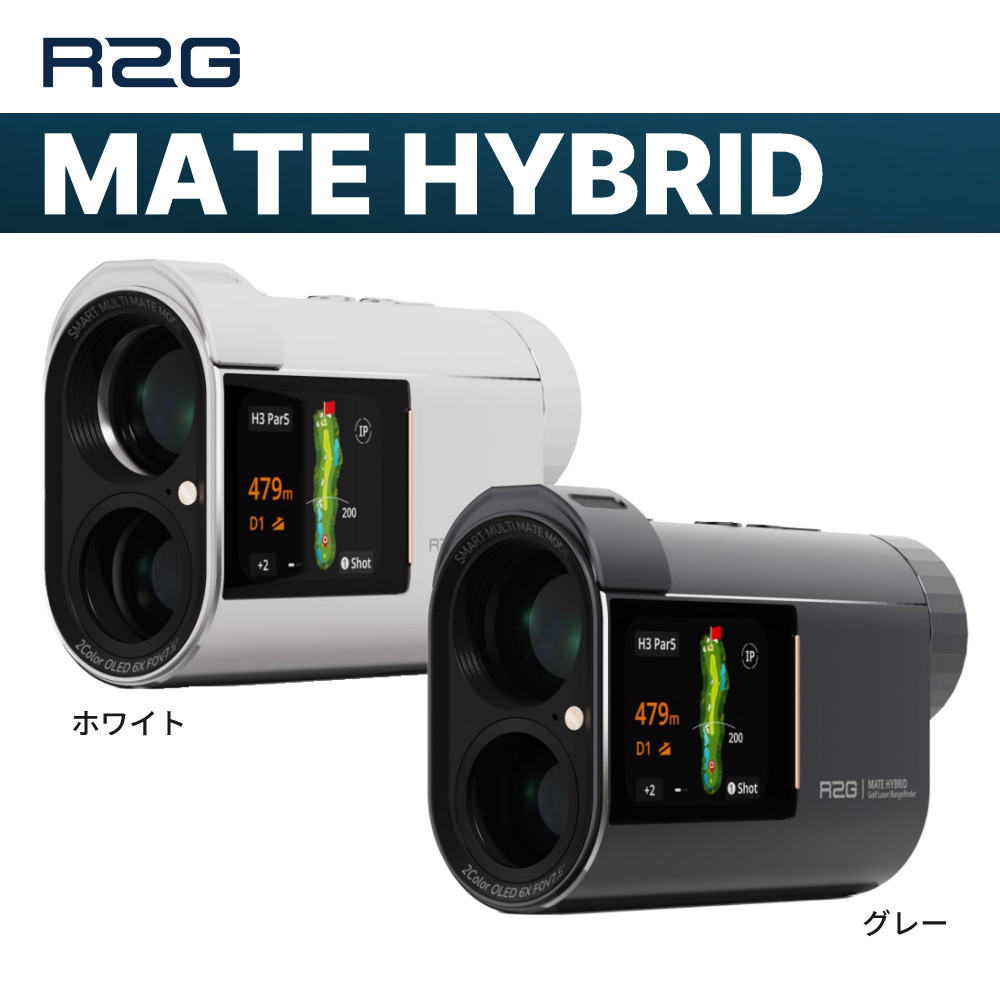 楽天市場】R2G ゴルフ用レーザー距離計 MATE HYBRID メイト