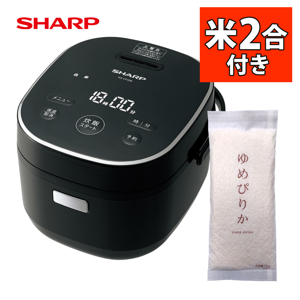 楽天市場】【選べるセット】 シャープ 炊飯器 3合炊き KS-CF05B