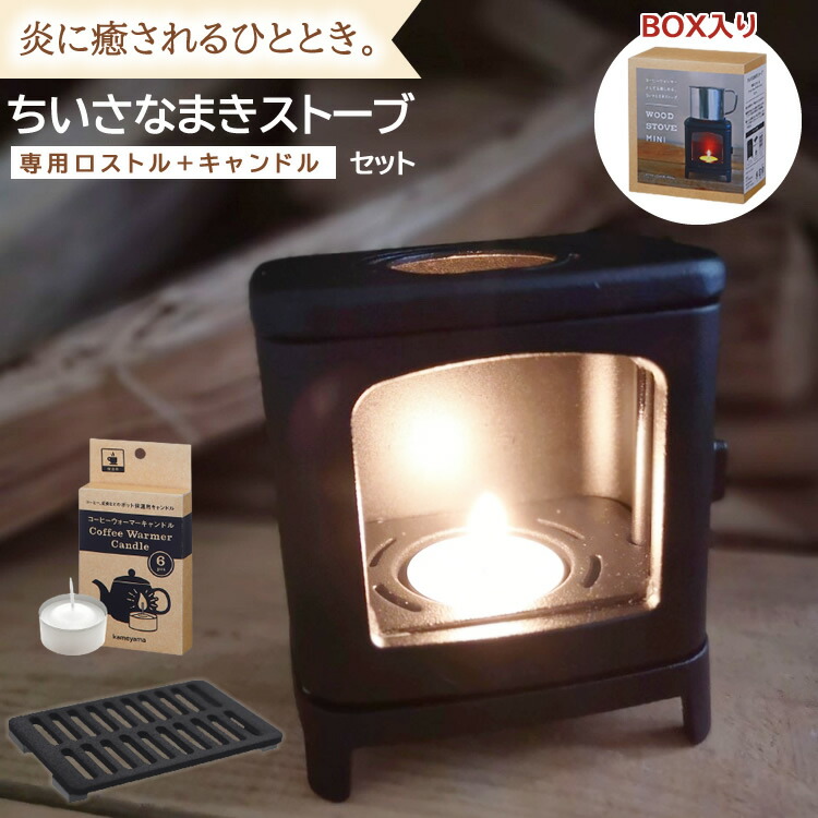 楽天市場】ギフトボックス入り 3点SET ミニまきストーブ＆ロストル