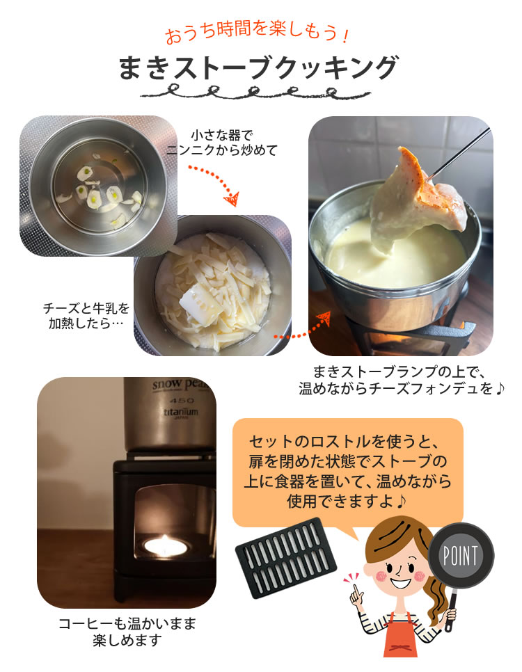 楽天市場】ギフトボックス入り 3点SET ミニまきストーブ＆ロストル