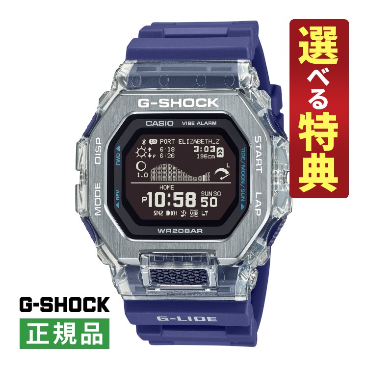 楽天市場】g-shock gbx-100-2の通販