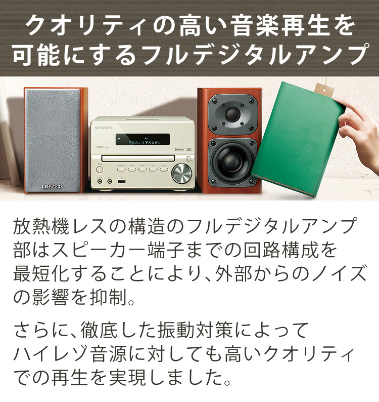 楽天市場】【電池＆クロス付】ミニコンポ ケンウッド XK-330-B