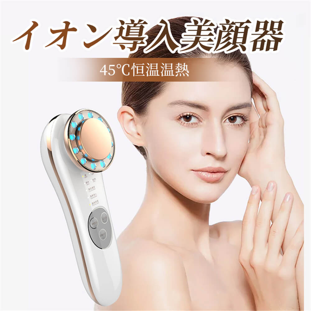 楽天市場】お買い物マラソン【P5倍】美顔器 イオン導入 高周波 イオン