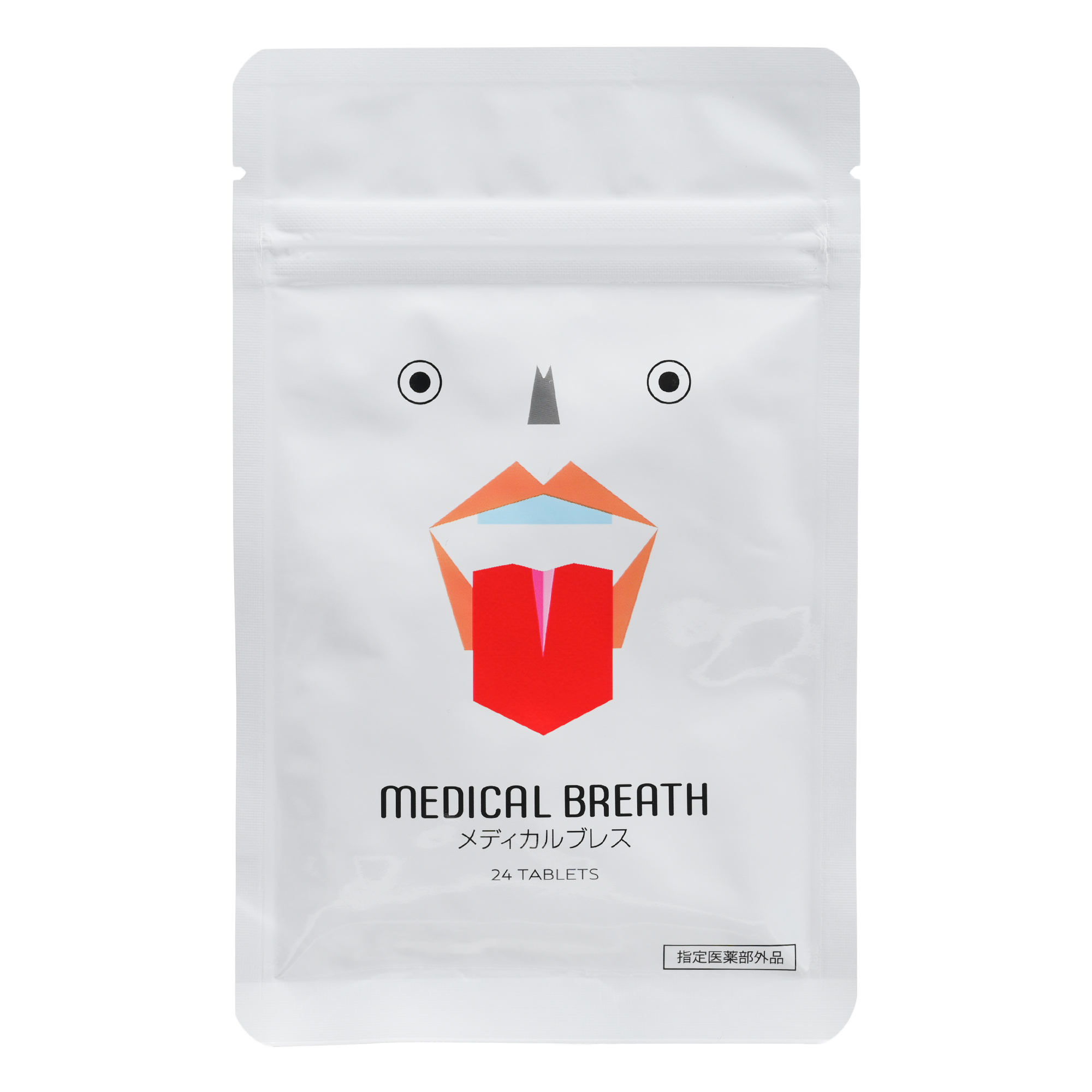 楽天市場】イミニ リペアセラム 50mL オールインワン美容乳液 保湿