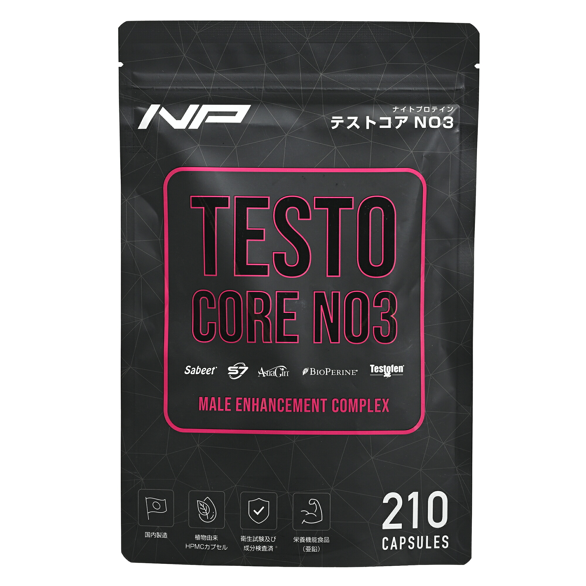 楽天市場】TESTO CORE NO3 テストコア NO3 210粒 約30日分 栄養補助