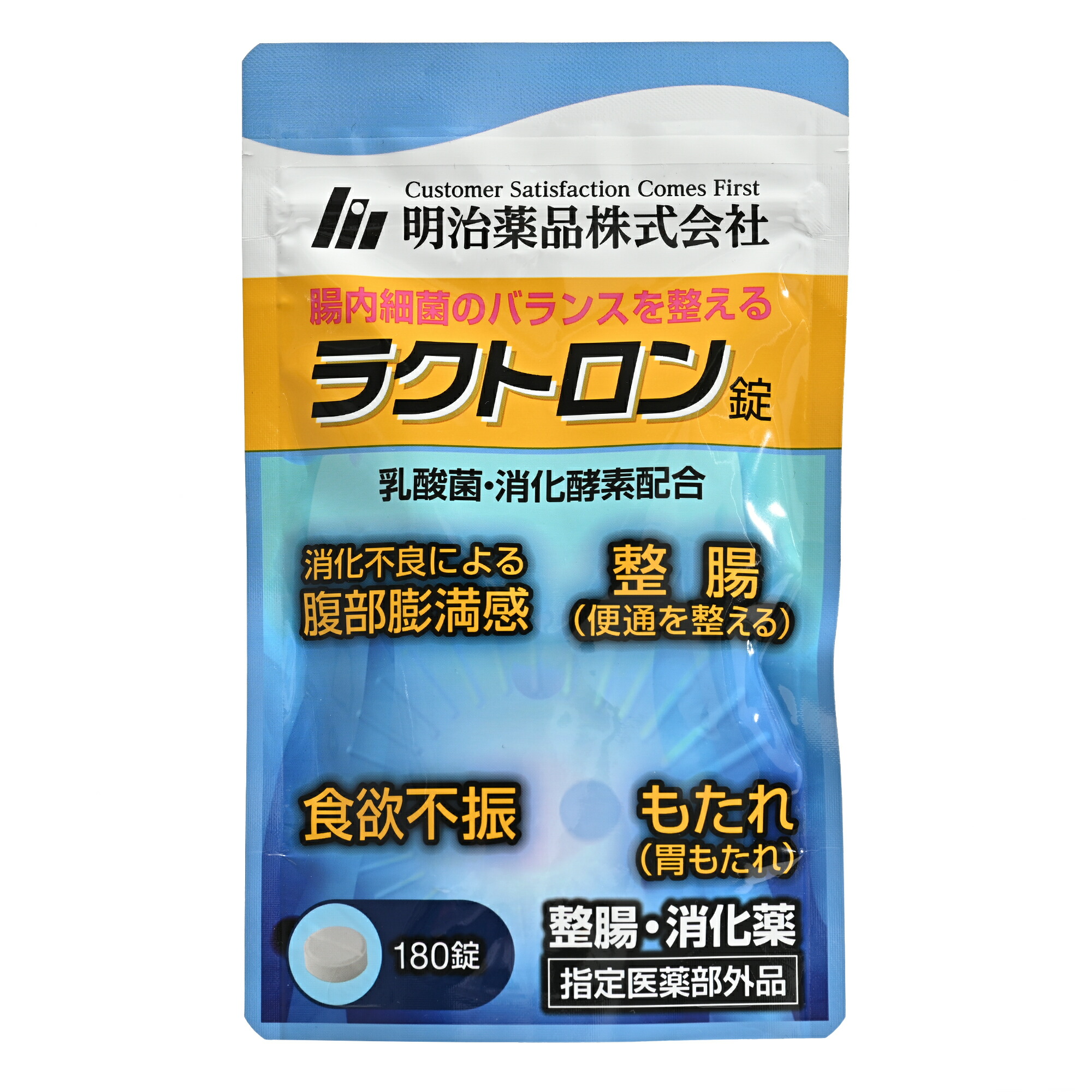 楽天市場】ラクトロン 180粒 指定医薬部外品 整腸サプリ 胃腸活 乳酸菌