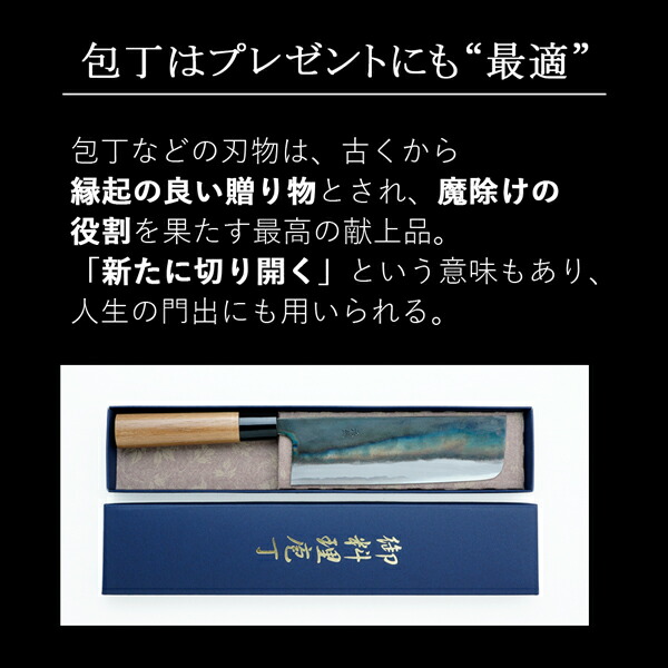 楽天市場】元兼 菜切り包丁 165mm 両刃 青紙1号 割込み 黒打ち仕上げ
