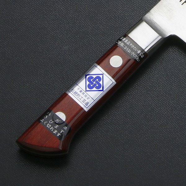 楽天市場】下総国光月作 三徳包丁 両刃 180mm 白紙1号 全鋼 溶接手
