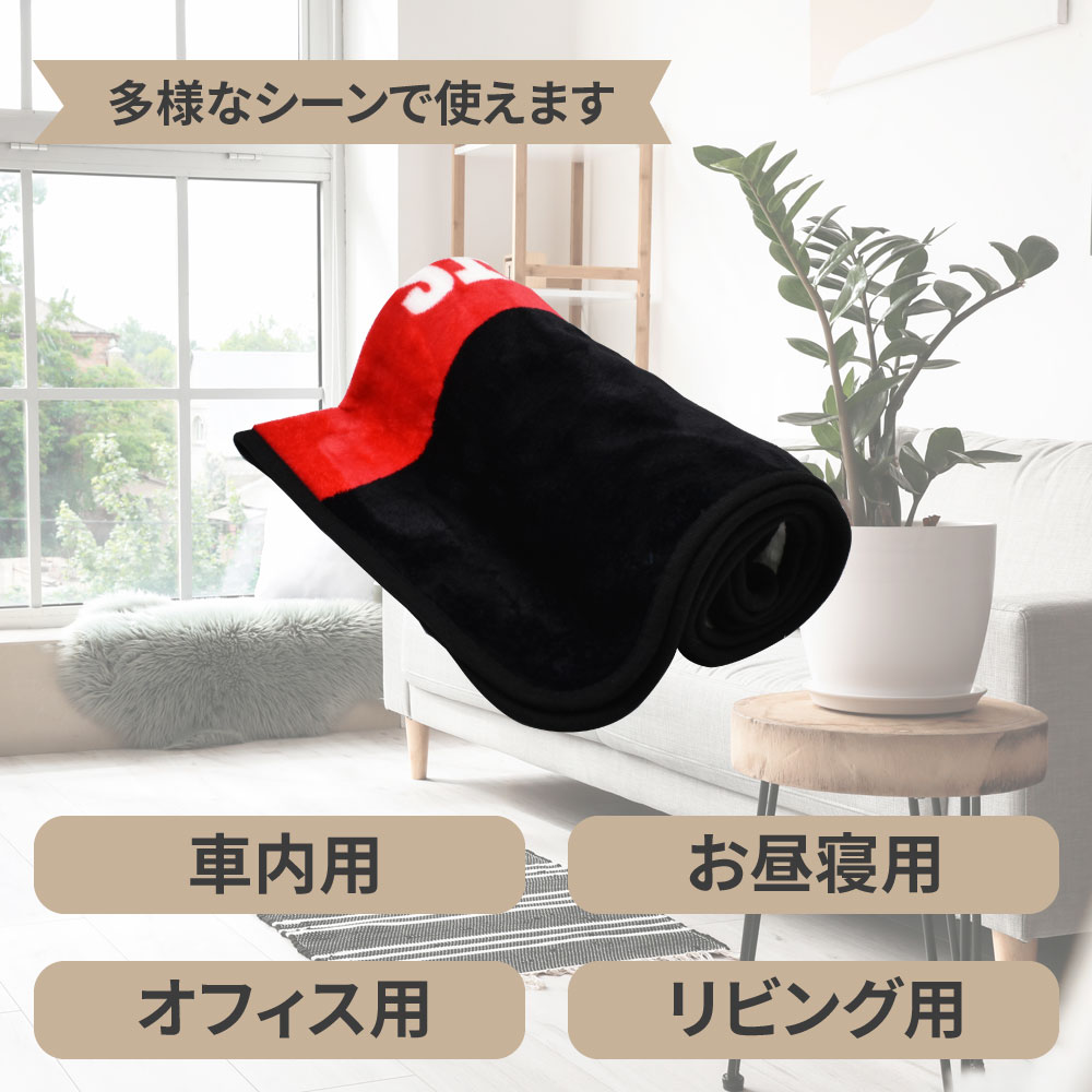 楽天市場】【グッズ関連】AP ひざ掛け 100x70cm「ブランケット