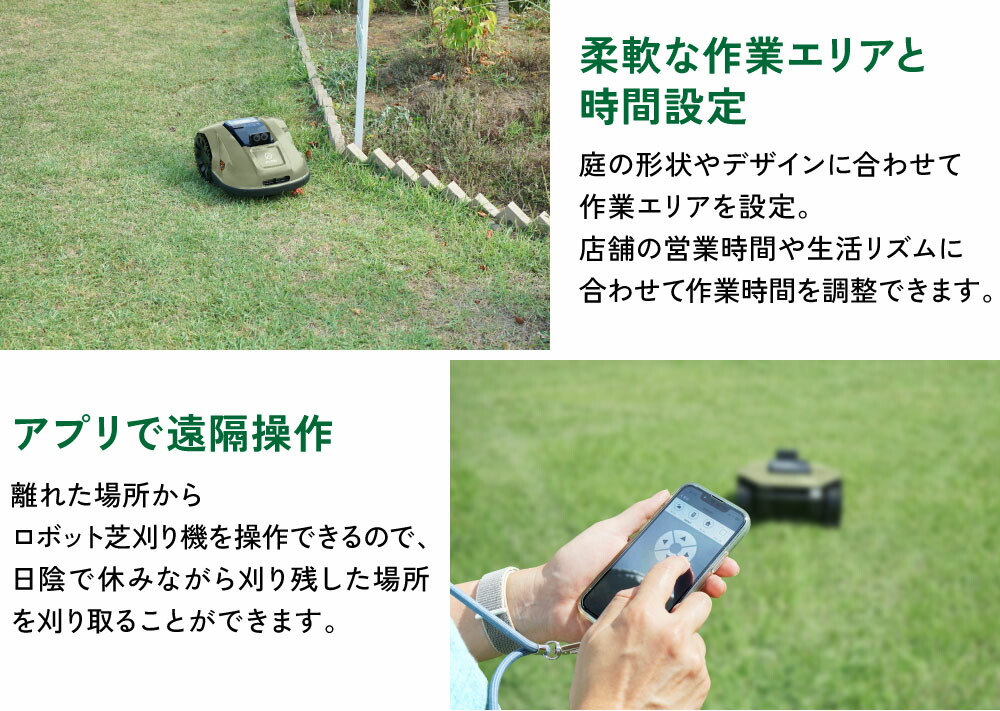 楽天市場】【ポイント5倍◇3月1日限定】 PLOW ロボット芝刈機 AGC210