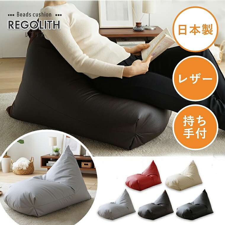 楽天市場】ビーズクッション ビーズ クッション ビーズ クッション