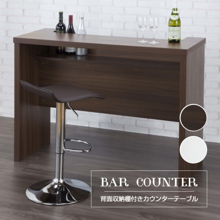 楽天市場】バーカウンター カウンター カウンターテーブル おしゃれ