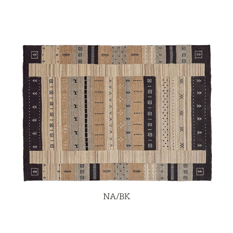 楽天市場】ラグ ラグマット カーペット 140×200 ラグマット ギャベ