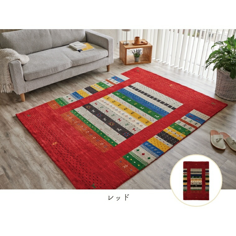 楽天市場】ラグ ラグマット カーペット 140×200 ラグマット ギャベ