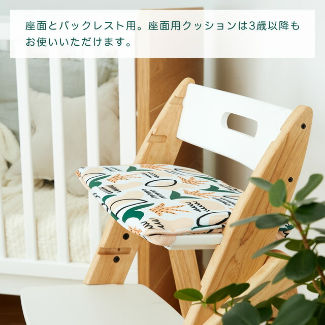 楽天市場】moji イッピー 専用 クッション スタンダード・クッション