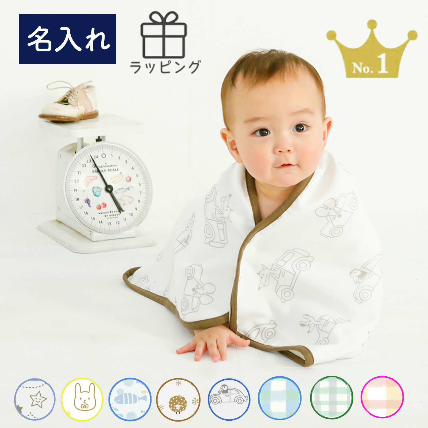 楽天市場】出産祝い 名入れ バスタオル 男の子 女の子 ベビー