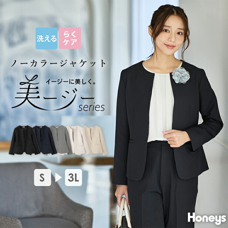 楽天市場】【期間限定価格♪】ノーカラージャケット アウター