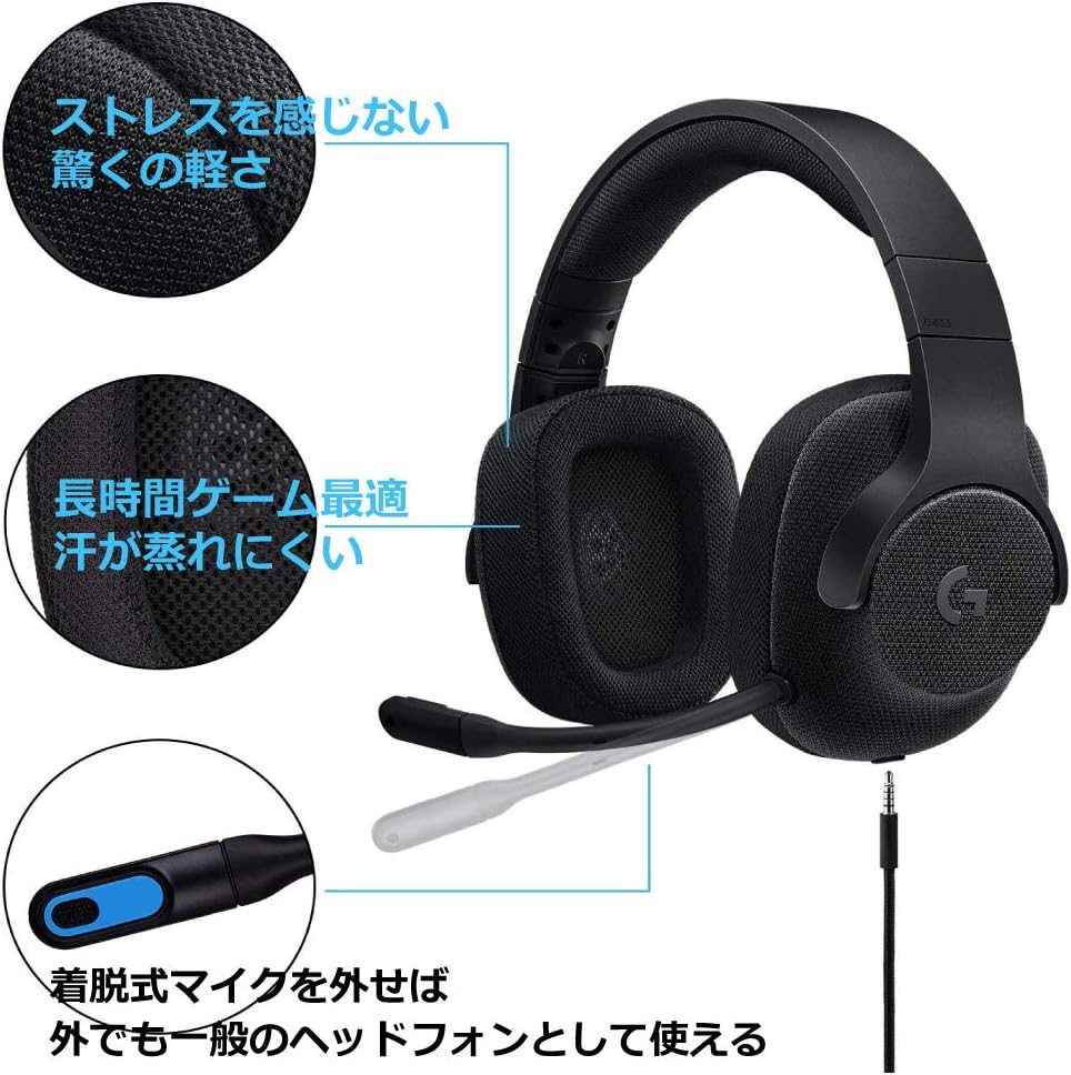 楽天市場】ロジクール ゲーミング ヘッドセット G433 bk ノイズ