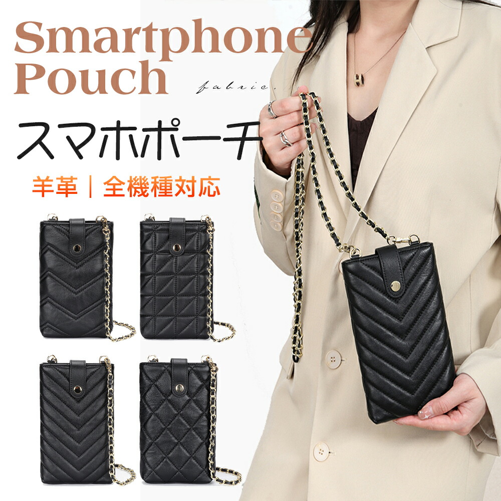 楽天市場】スマホショルダー ショルダーバッグ スマホポーチ