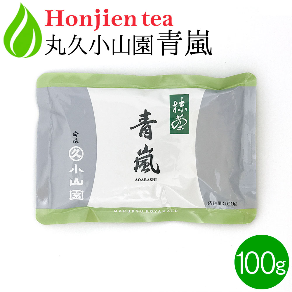 楽天市場】抹茶 粉末 丸久小山園 青嵐 あおあらし 100g ＜ 正規販売店