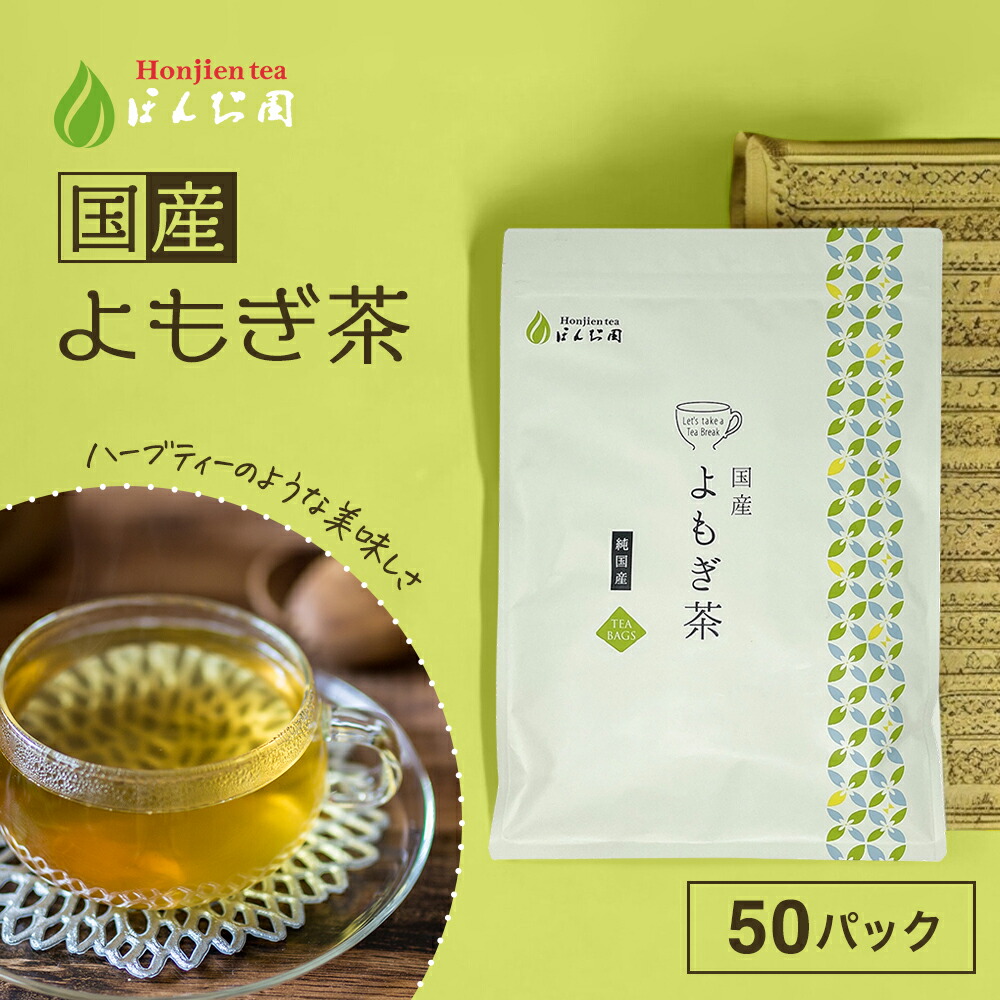 楽天市場】【楽天1位&4冠】抹茶 粉末 山政小山園 小倉山 100g 袋入り