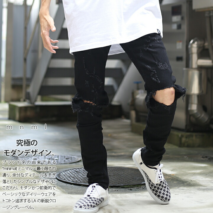 楽天市場】mnml デニム ジーンズ メンズ 黒 ブラック 大きいサイズ