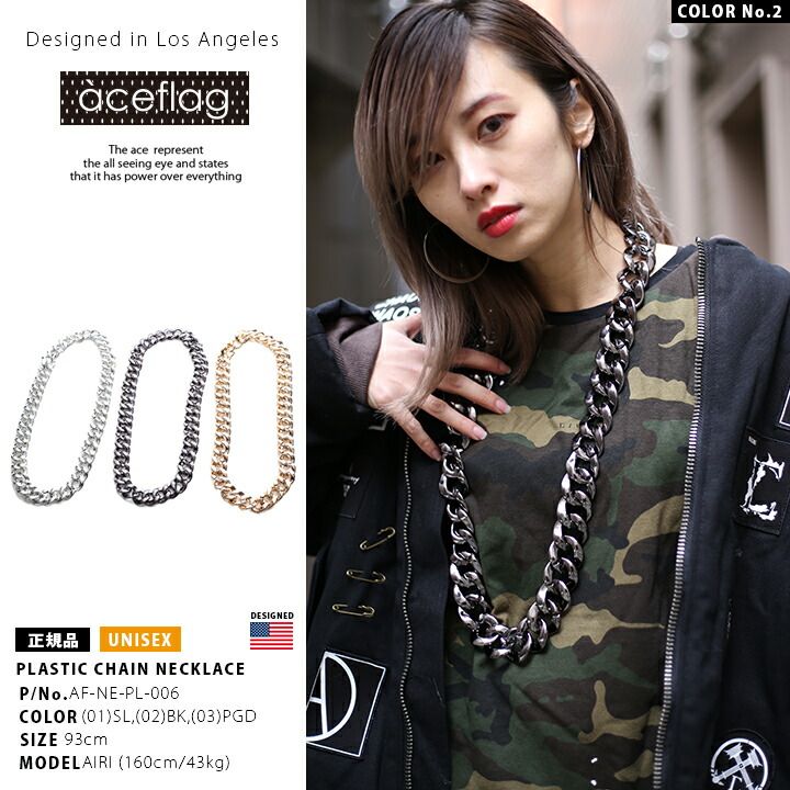 楽天市場】【81%OFF】ネックレス チェーン ゴールド プラスチック