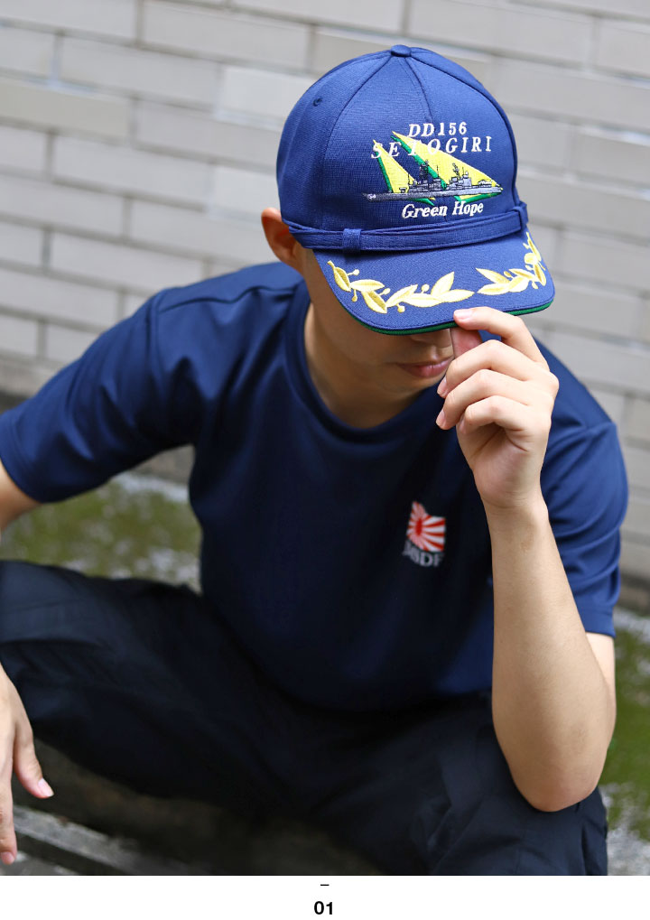 楽天市場】自衛隊 グッズ 護衛艦 せとぎり JS Setogiri DD-156 旭日旗