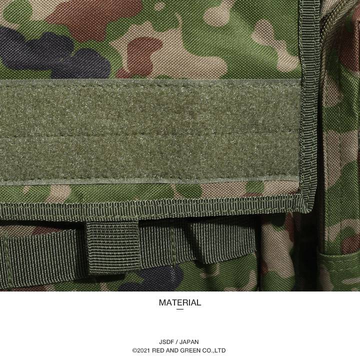 楽天市場】自衛隊 グッズ 陸自迷彩 ブリーフケース ナイロン ビジネス