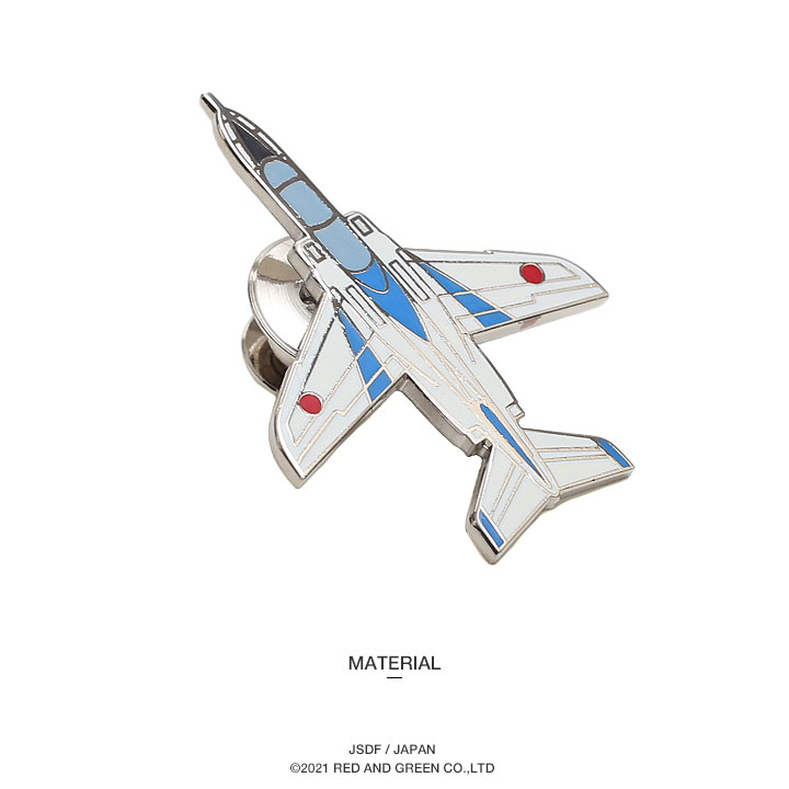 楽天市場】自衛隊 グッズ ブルーインパルス T-4 機体 ドルフィン 上