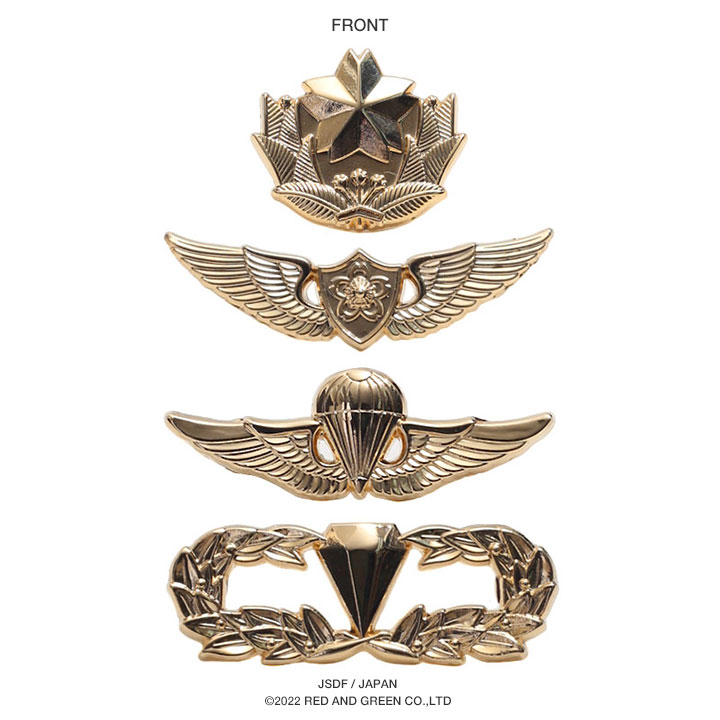 楽天市場】自衛隊 グッズ 陸上自衛隊 レンジャー 徽章 Ranger