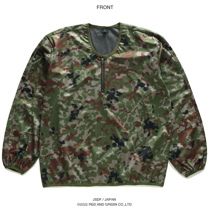 楽天市場】自衛隊 グッズ 陸自迷彩 アウター 長袖 ウインドブレーカー
