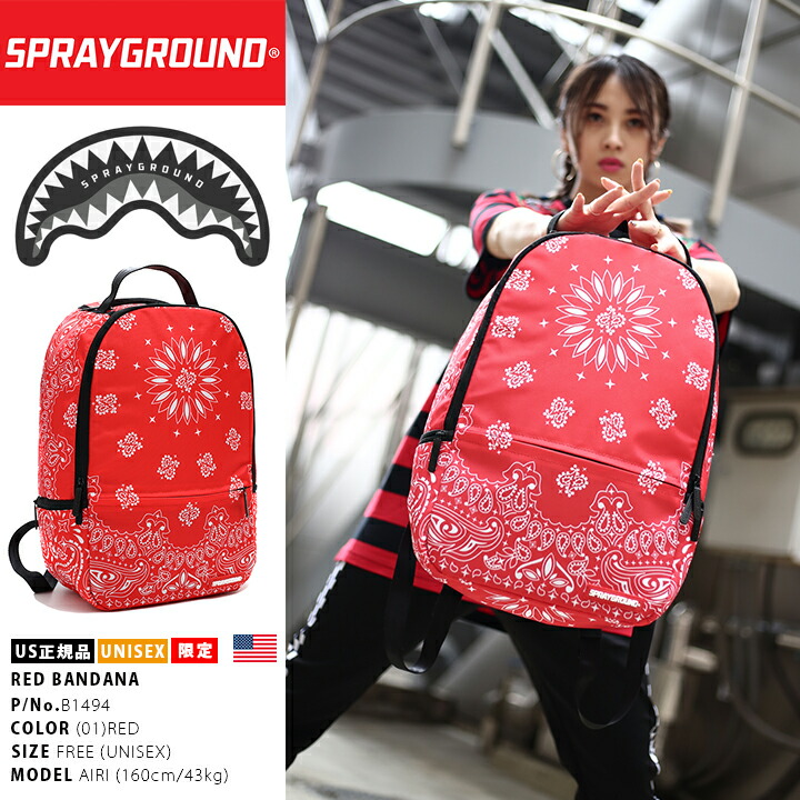楽天市場】SPRAY GROUND バッグ メンズ レディース 春夏秋冬用 赤