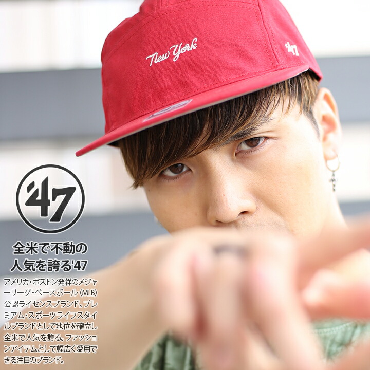 楽天市場】47 キャップ 47brand ニューヨーク ヤンキース 帽子 メンズ