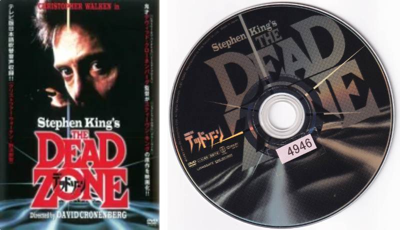 楽天市場】刑事コロンボDVDコレクション 全45巻セット ※分冊百科なし