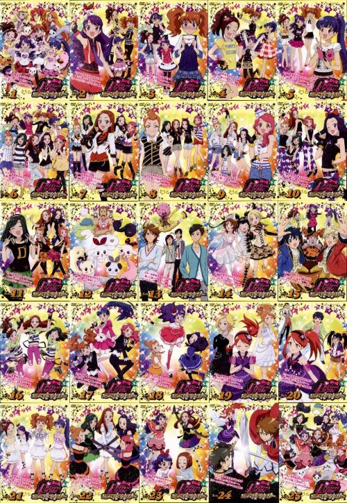 楽天市場】○プリティーリズム・ディア・マイ・フューチャー（1~25