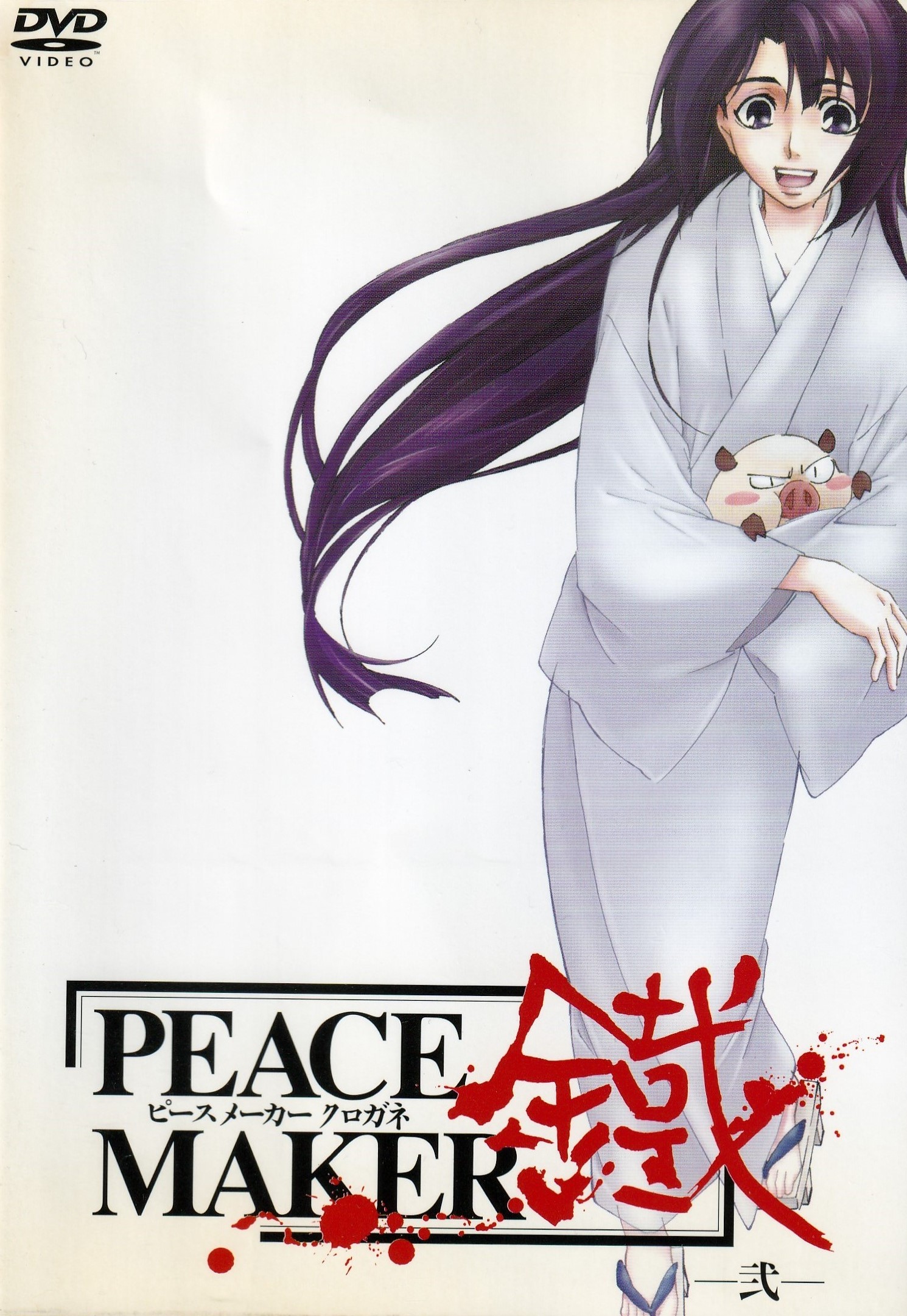 楽天市場】peacemaker 土方 沖田の通販