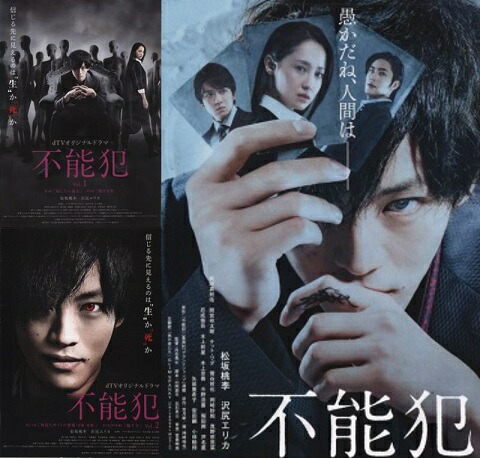 楽天市場】○連続ドラマ小説 マッサン 完全版8〈主演：玉山鉄二
