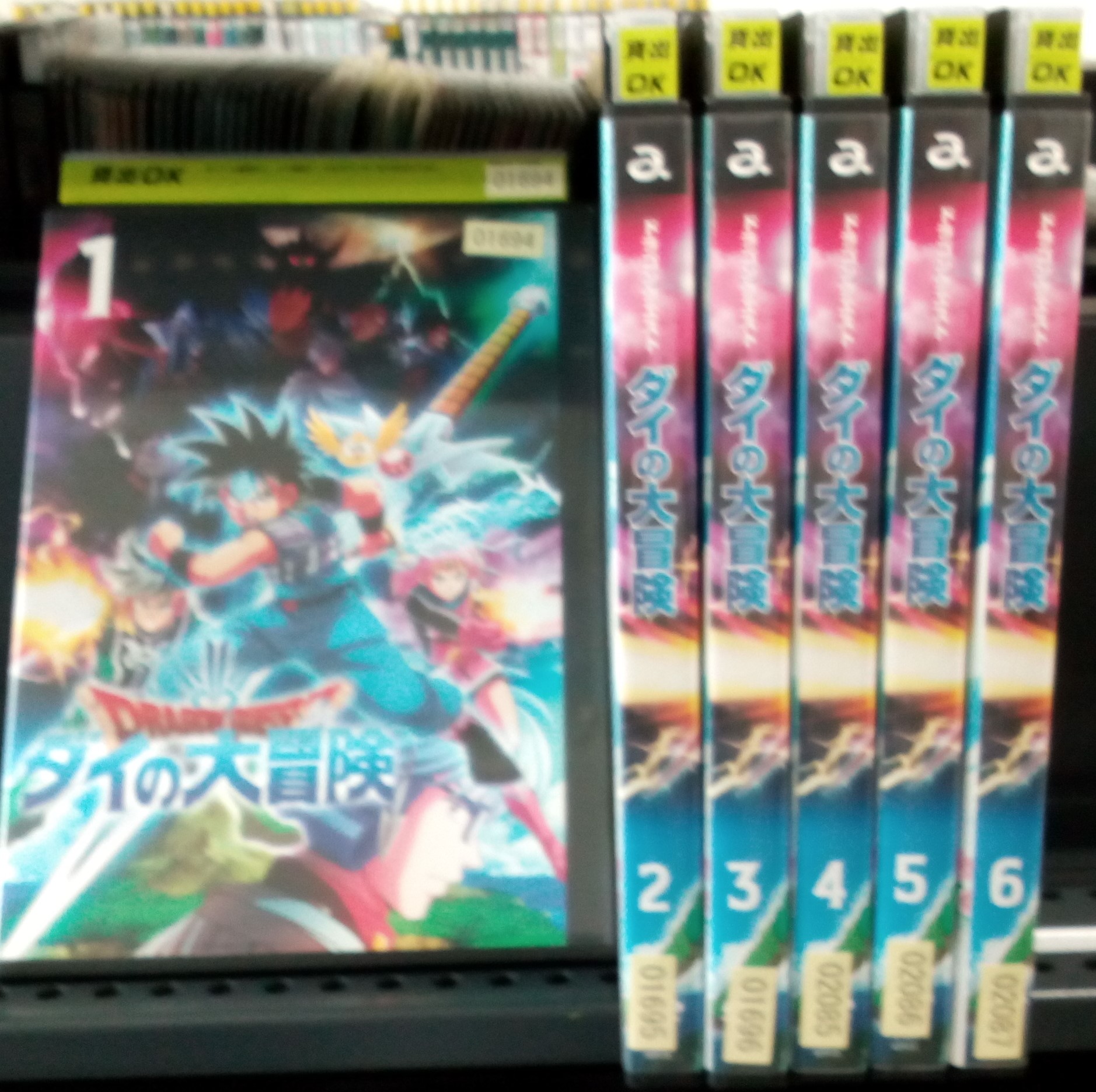 楽天市場】ドラゴンクエスト ダイの大冒険(2020) 1～6巻［未完