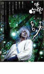 楽天市場】蟲師 全巻（CD・DVD）の通販