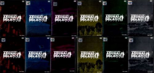 楽天市場】○あぶない刑事 全巻セット（1～12巻）※1巻DVD内