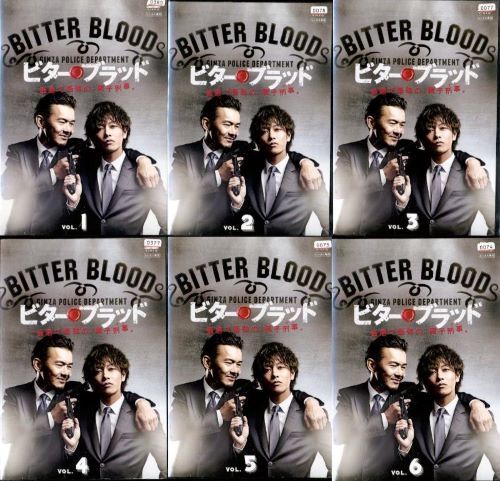 楽天市場】○ビター・ブラッド（1～6巻）全巻セット〈主演：佐藤健